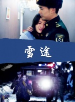 诱惑姐姐